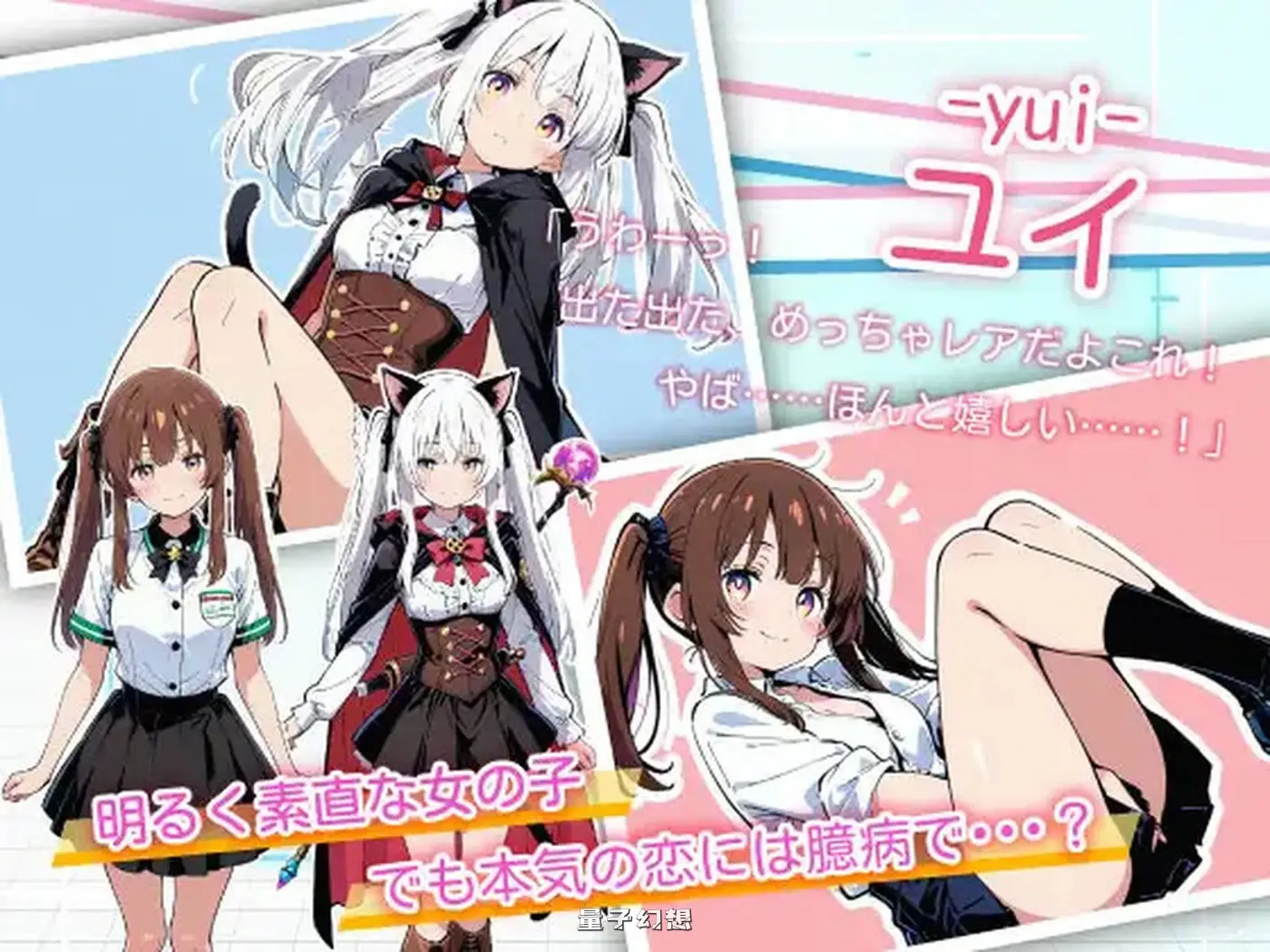 【ADV/触手/生成】亚幻的涅克萨利亚 V1.0.1 AI汉化版 [新作1.70G] 电脑游戏 第4张