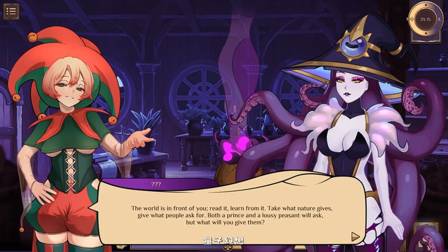 魔女秘药 – 欲望炼金术  Ver0.109 官方中文步兵版 (沙盒SLG/解密/全动态)更新3.0G 电脑游戏 第4张