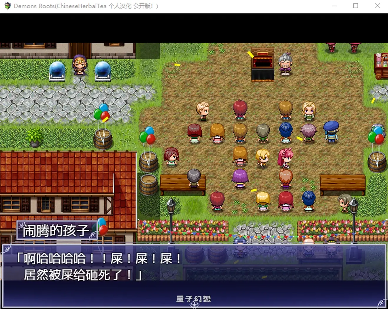 魔之根源 DemonsRoots V1.3.5 官方中文步兵版(日式RPG/魔族/冒险) 3.35G 电脑游戏 第4张