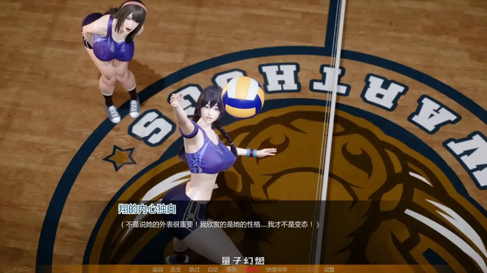没有后宫只有她0.1 AI汉化版(亚洲SLG/汉化/3D)首发/2.03G 手机游戏 第4张-量子幻想 没有后宫只有她0.1 AI汉化版(亚洲SLG/汉化/3D)首发/2.03G