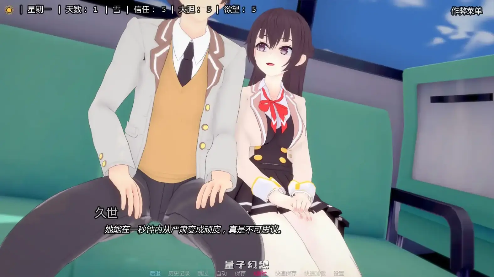 与艾莉亚一起生活0.24 AI汉化版(日系SLG/同人)更新/1.22G 手机游戏 第4张
