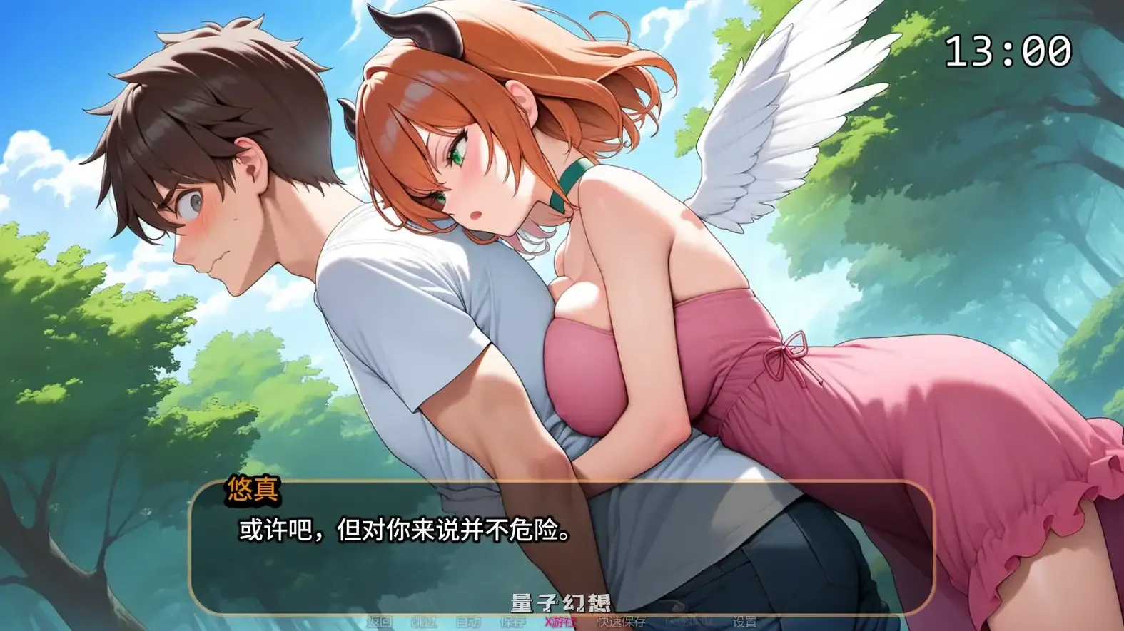 橙色粉碎0.5.0 AI汉化版(日系SLG/2D)更新/1.86G 手机游戏 第4张-量子幻想 橙色粉碎0.5.0 AI汉化版(日系SLG/2D)更新/1.86G