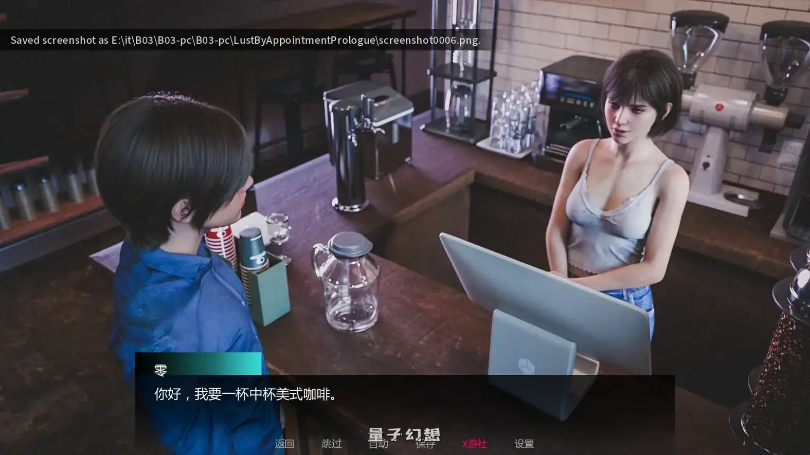 约定的欲望0.1 AI汉化版(SLG/3D)首发/3.29G 手机游戏 第4张