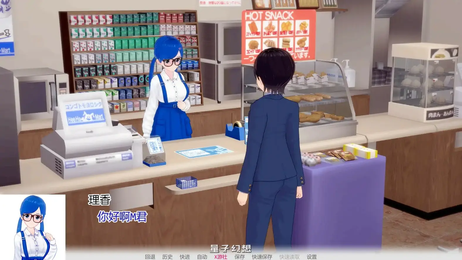 我被女主人包围了 v1.01 AI汉化版(日系SLG/汉化/2D)更新/2.18G 手机游戏 第4张