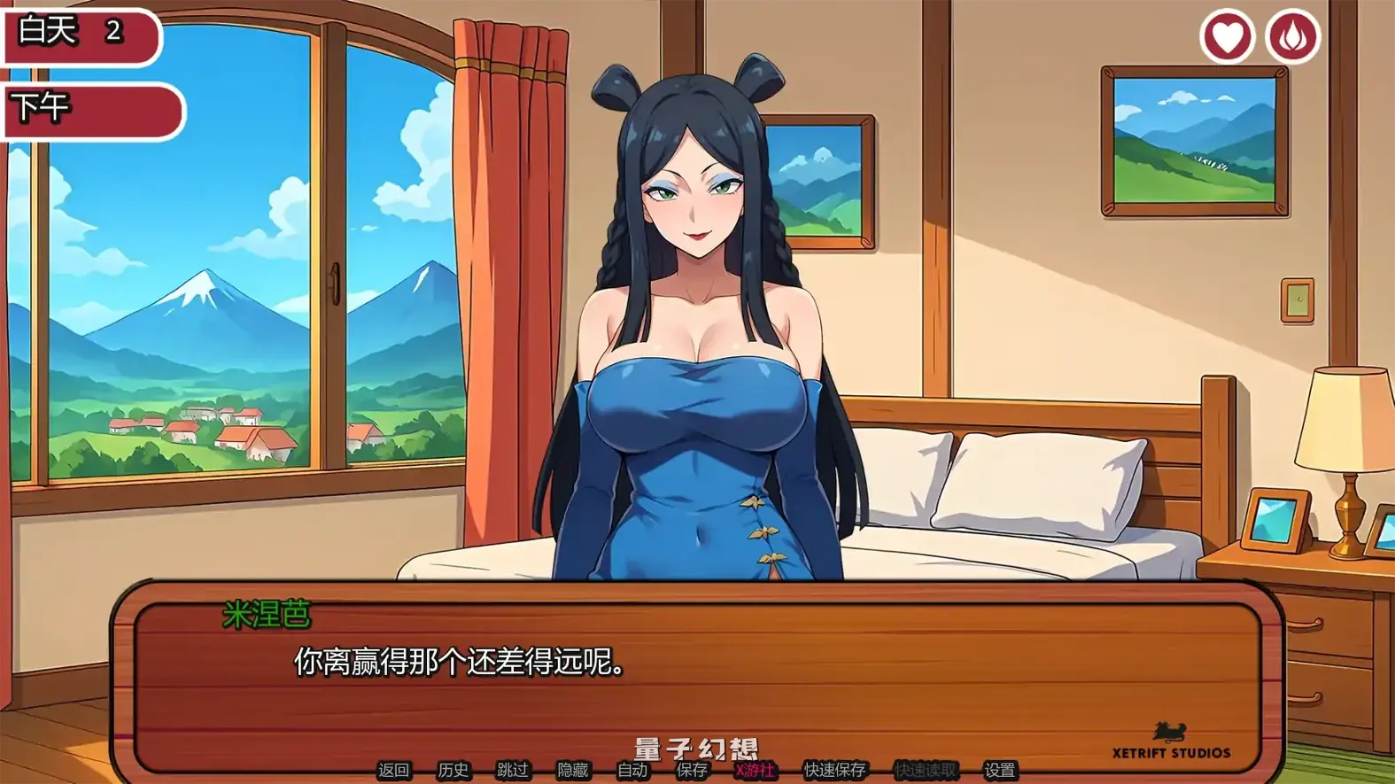 妖精的尾巴:活力之尾2.0.5 AI汉化版(日系SLG/汉化/同人)更新/706MB 手机游戏 第4张