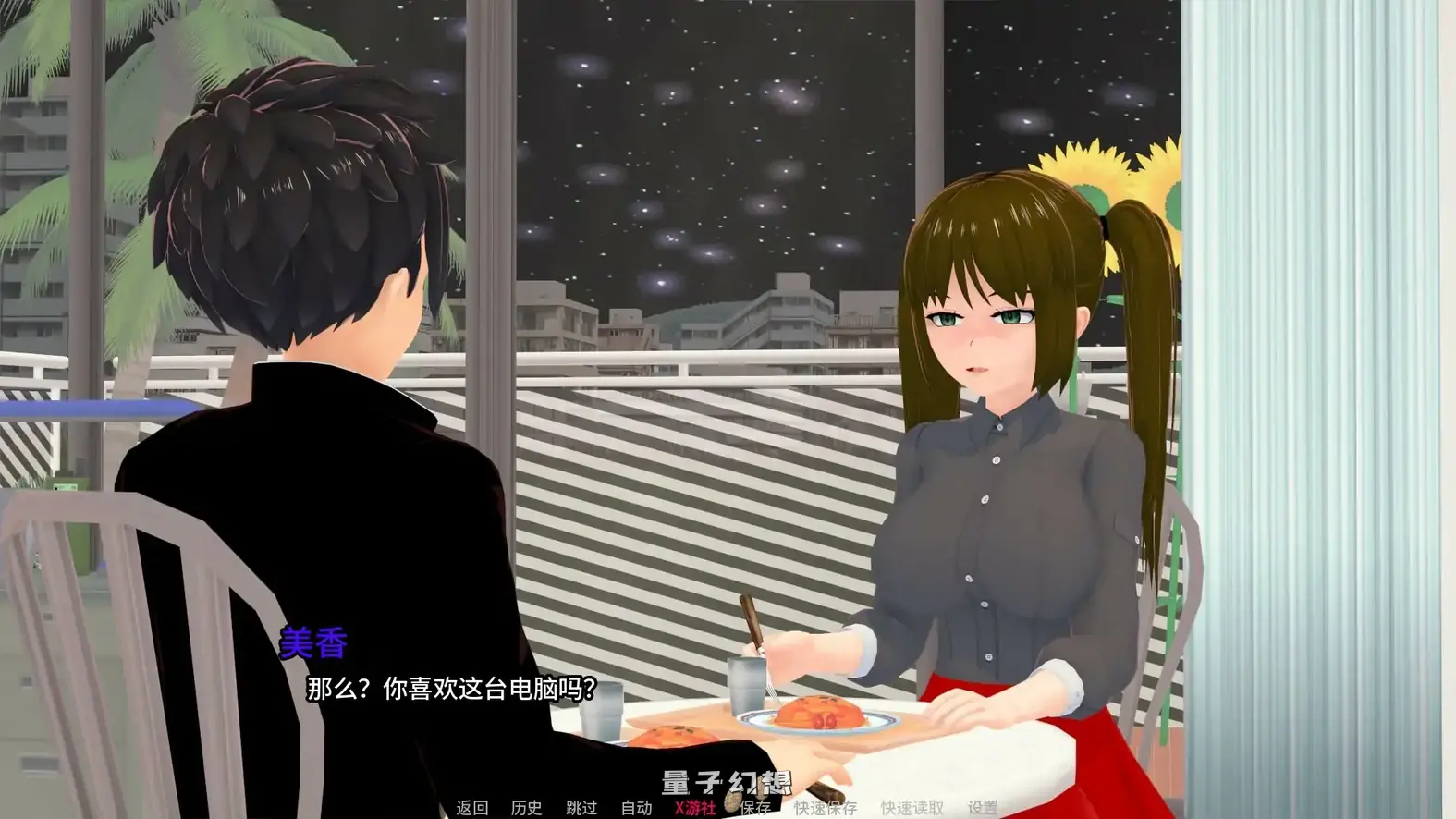 我的PMC女孩 v0.0.4 AI汉化版(日系SLG/2D)首发/2.14G 手机游戏 第4张