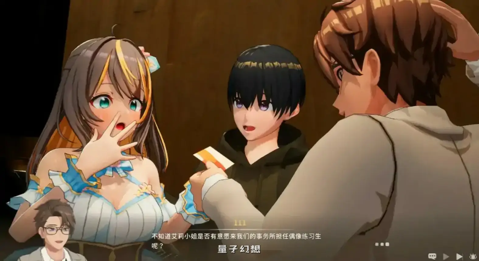 偶像 - 梦想的约束 V2.03 官方中文正式版(日系SLG/3D)更新/3.48G 电脑游戏 第4张