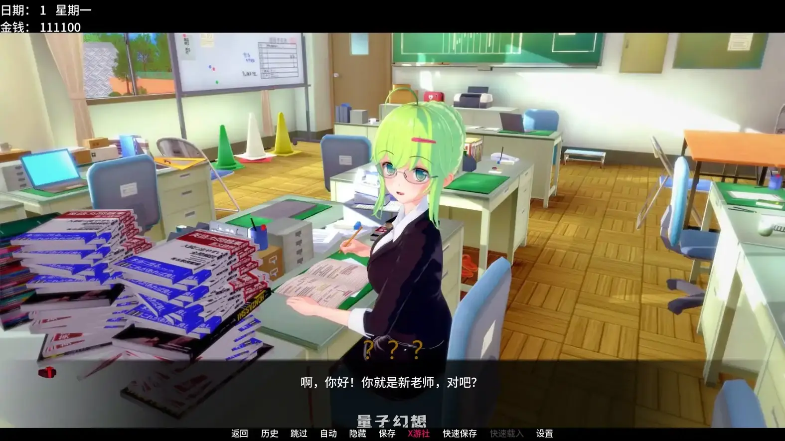 学校故事9.2 AI汉化版(日系SLG/3D)更新/3.96G 手机游戏 第4张