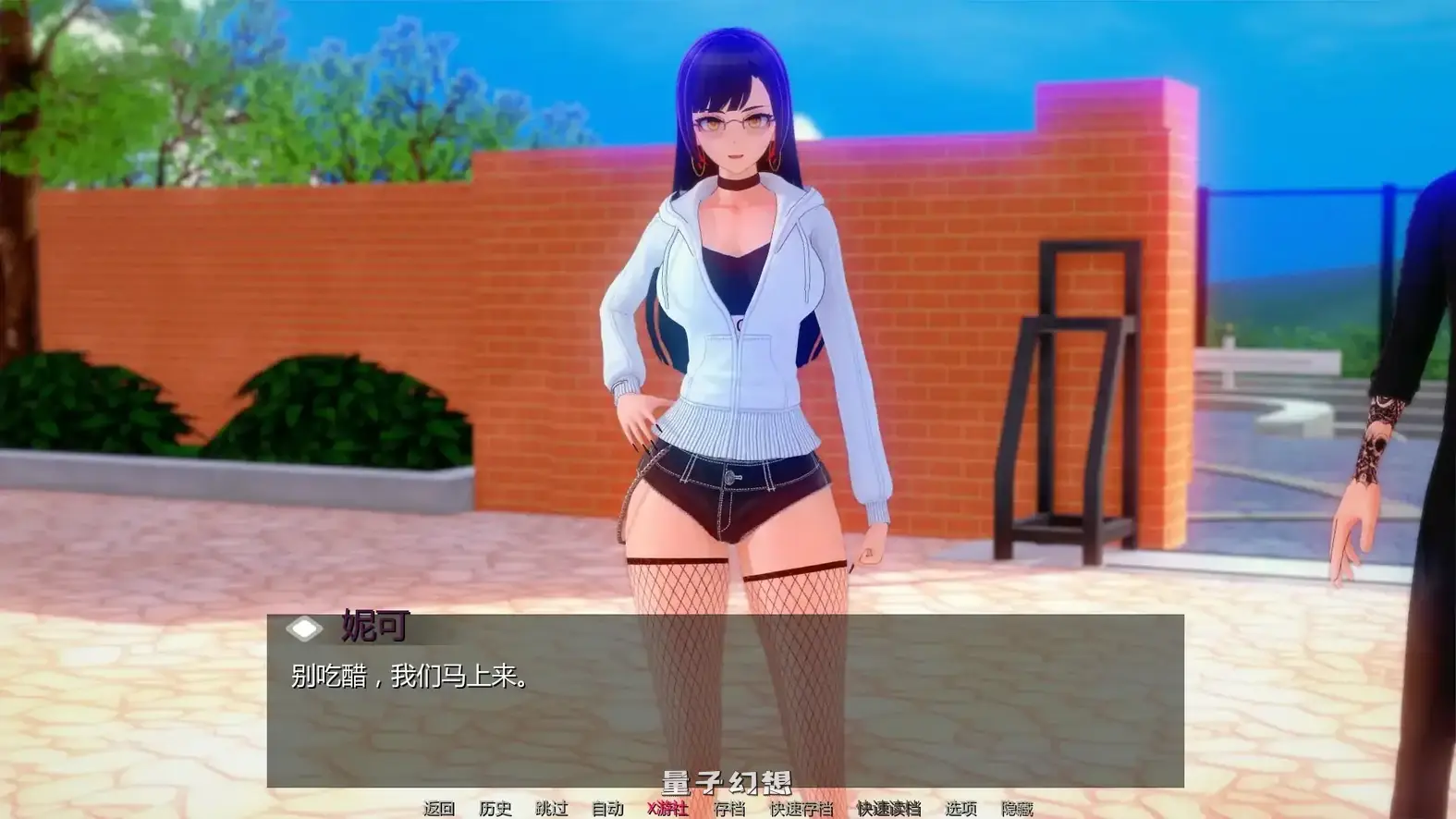 爱或权力 v0.3.6 AI汉化版(日系SLG/3D)更新/1.93G 手机游戏 第4张