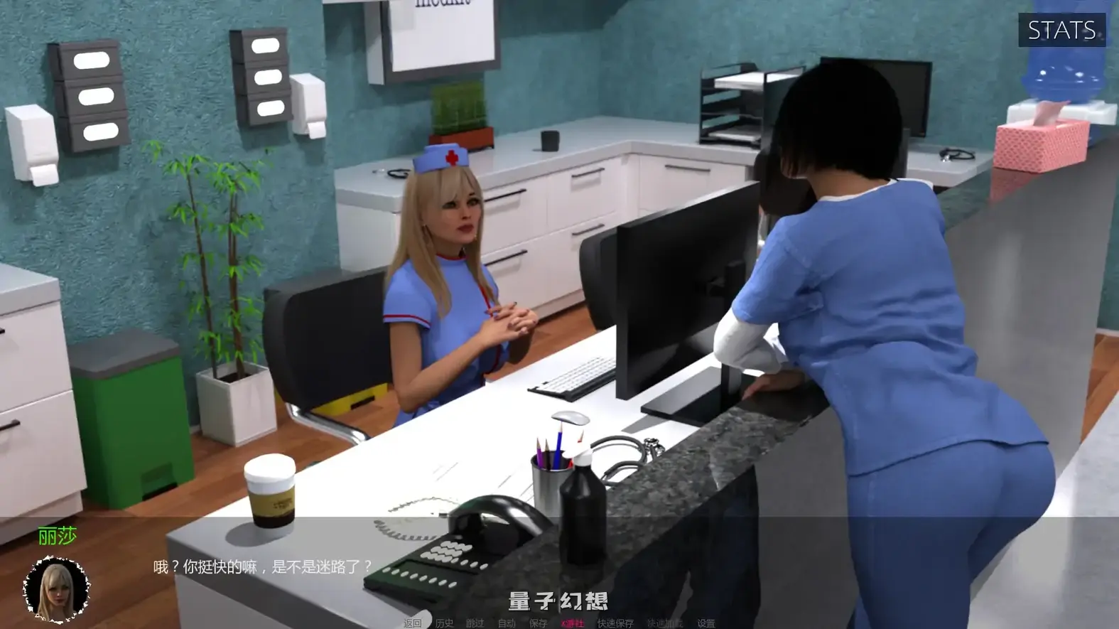 医疗特别护理0.75 AI汉化版(SLG/3D)更新/6.06G 手机游戏 第4张