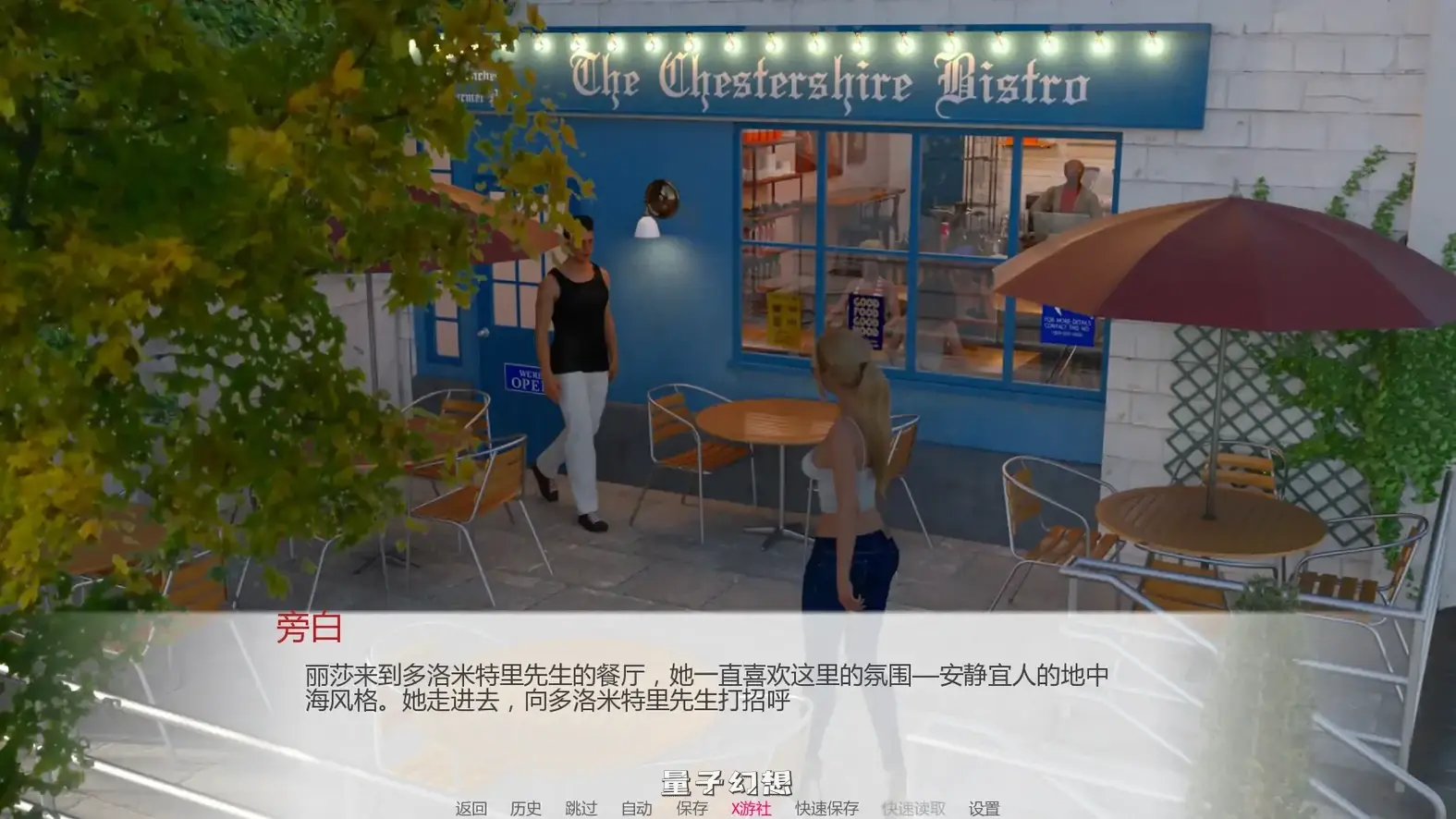 迷失人生0.03 AI汉化版(SLG/3D)更新/1.52G 手机游戏 第4张