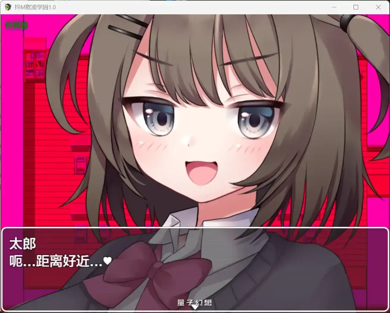 抖M另类快感欺学园1.0(日系RPG/AI汉化)2.39G 手机游戏 第4张