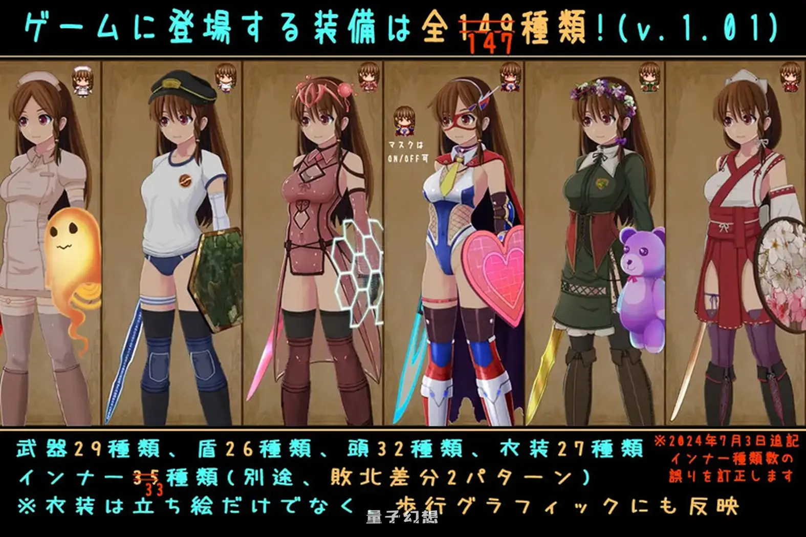 普莉西亚的冒险之旅 プリシアの冒険のやつ V1.02 AI汉化版( RPG/触手/扶她)爆款/1.20G 电脑游戏 第4张
