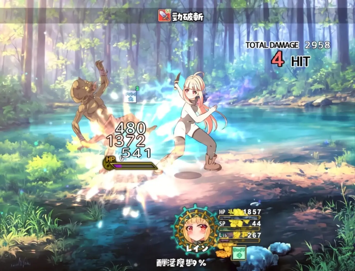 最强治愈师的奴隶物语 最強ヒ 正式体験版 ver1.00α AI汉化版( 互动/RPG)新作/2.70G 电脑游戏 第4张