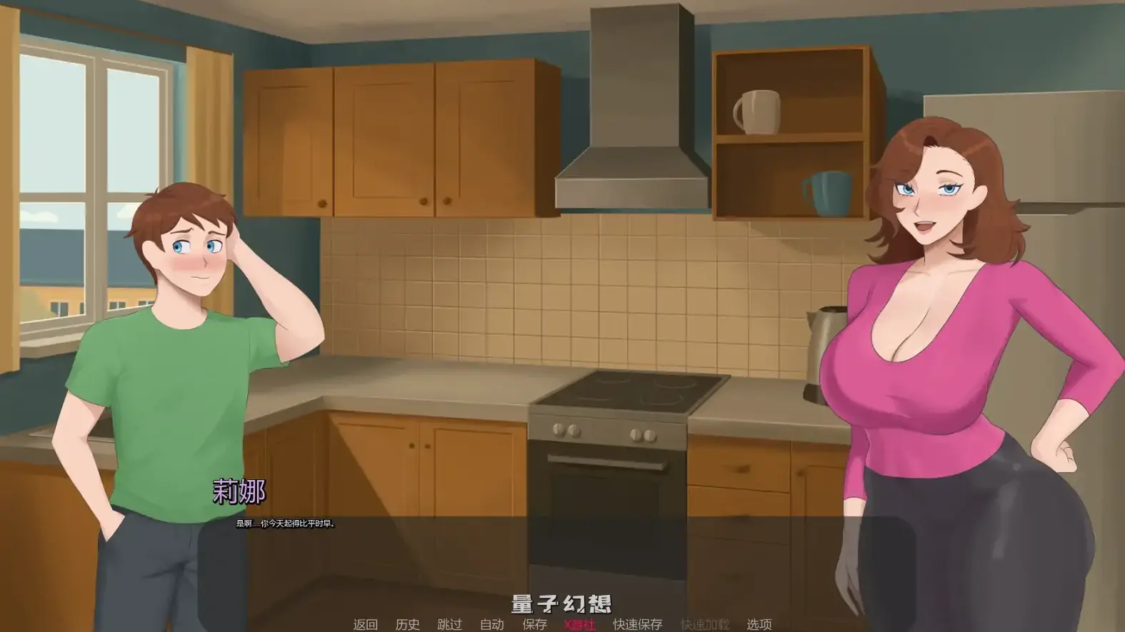 郊区的欲望0.4 AI汉化版(SLG/2D)更新/2.44G 手机游戏 第4张