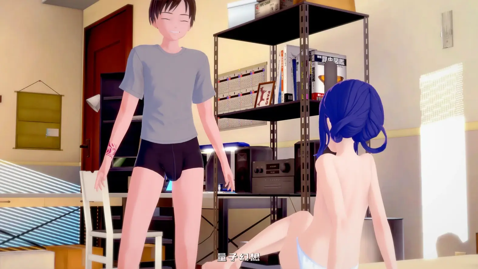 竹内的旅程v0.29 AI汉化版(日系SLG/同人)更新/9.39G 手机游戏 第4张