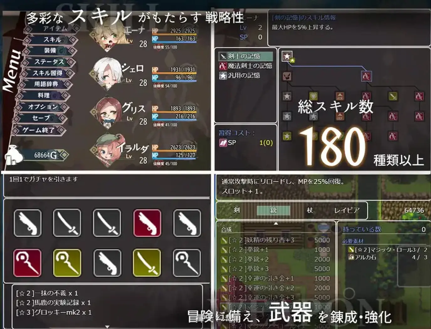 埃那托斯 -转世英雄与失忆少女-  ー英雄の STEAM官中版 完整版 (探索RPG/冒险)1.40G 电脑游戏 第4张