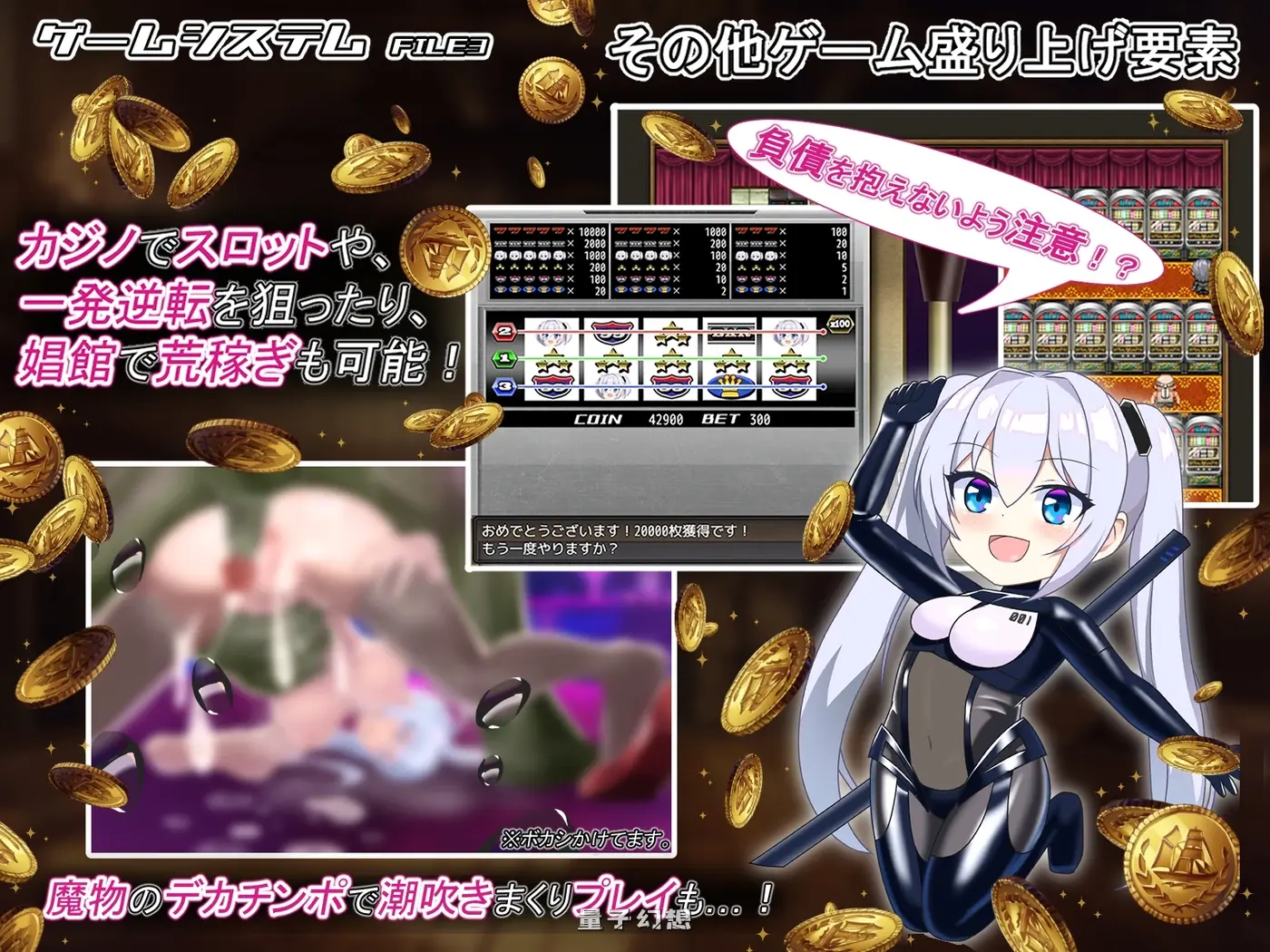 爱丽丝的传说  Ver2.3 AI汉化版+全回想存档(人界与魔界/日式/RPG）更新/ 2.35G 电脑游戏 第4张