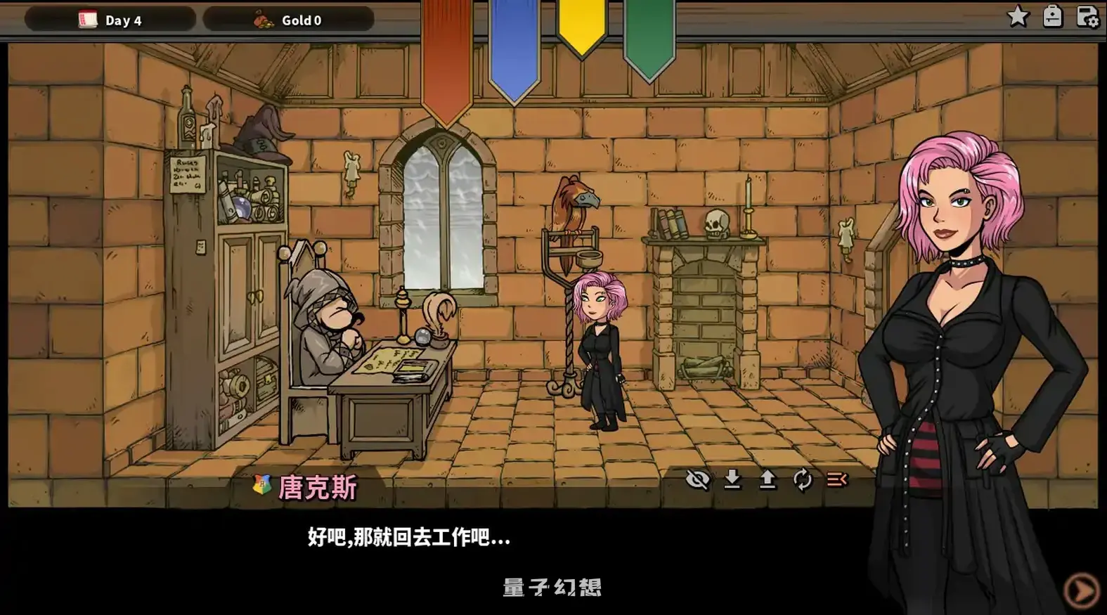 赫敏：巫师教育（银版）V1.48 官方中文版(SLG/2D/官中)997MB 电脑游戏 第4张