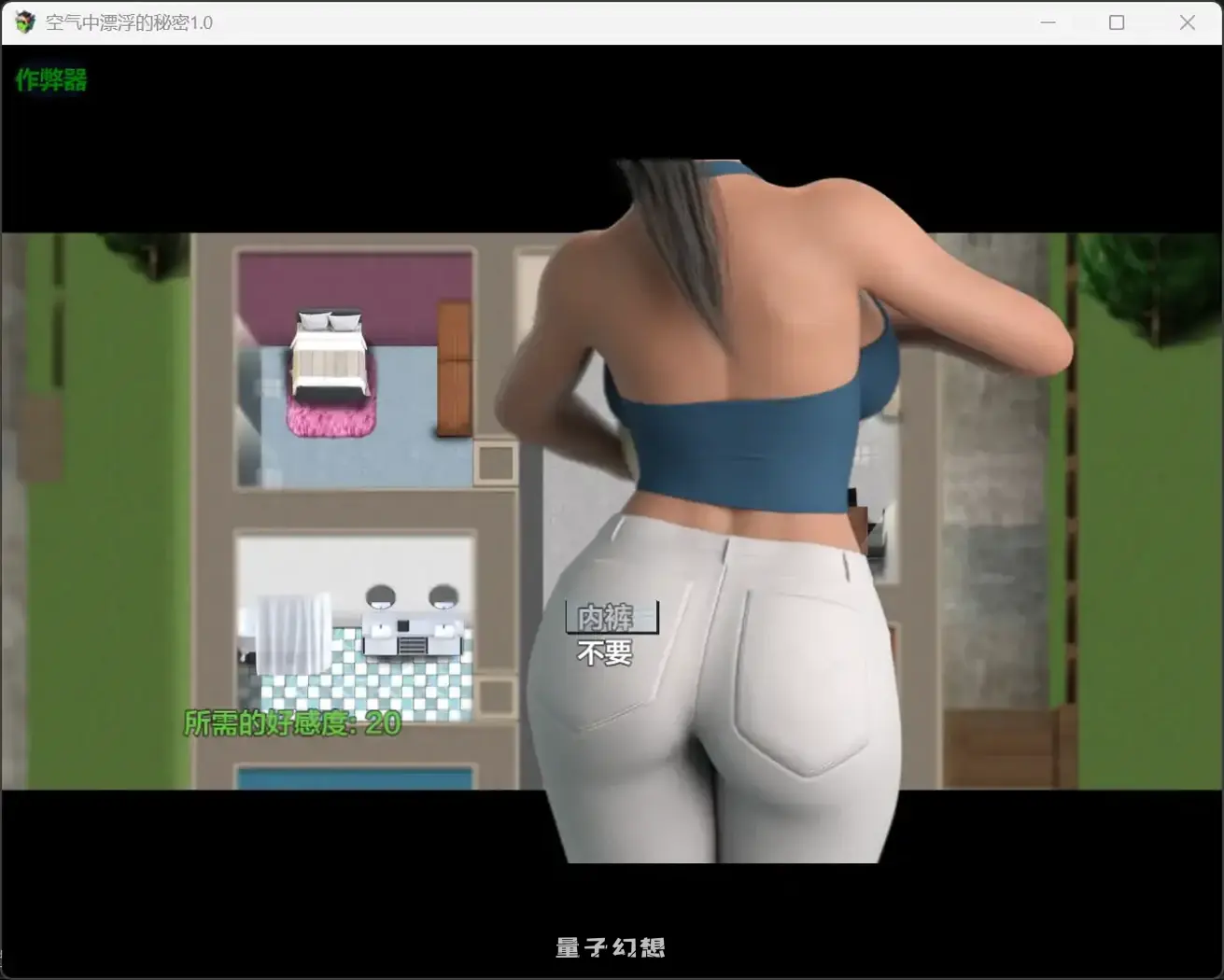 空气中漂浮的秘密1.0(日系RPG/AI汉化)980MB 电脑游戏 第4张