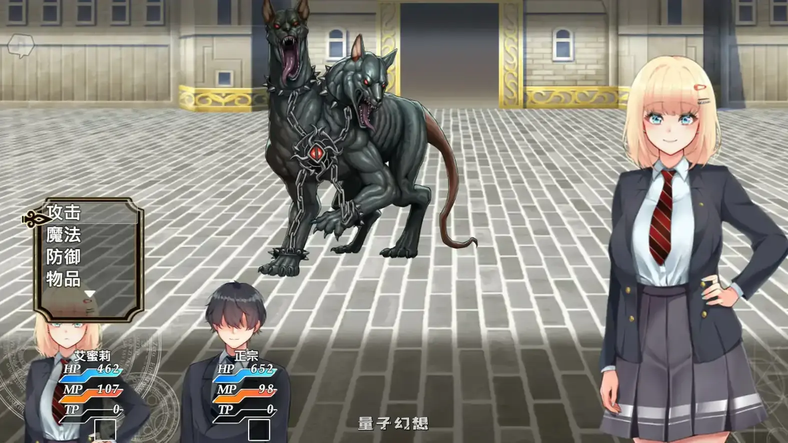 艾蜜莉的轮回～魔法学院与永无止尽的一周～ STEAM官方中文步兵版日系(RPG/2D)1.85G 电脑游戏 第4张