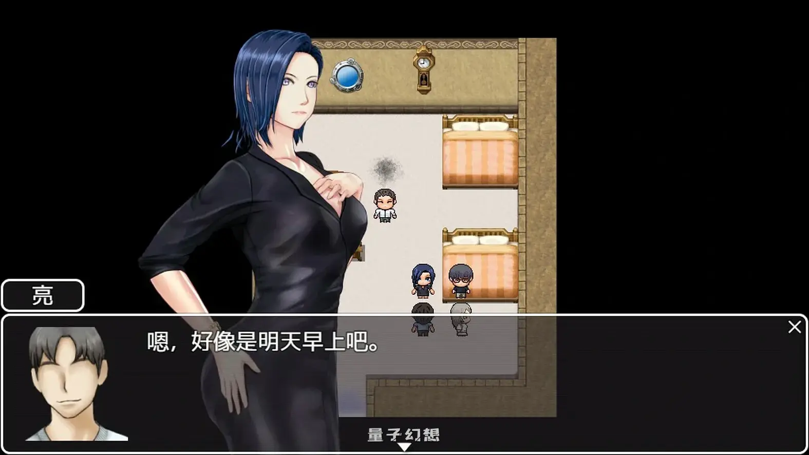 妻子与我无人岛遇难生活 V3.01 官方中文版(日系RPG/全动态/官中)820MB 电脑游戏 第4张