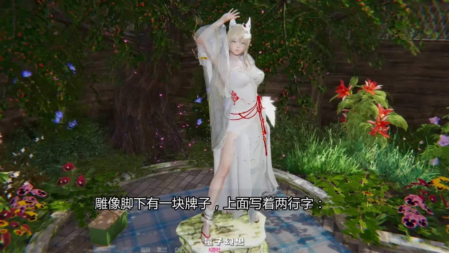 12女神0.15 AI汉化版(亚洲SLG/AI汉化/3D)更新/5.24G 手机游戏 第4张-量子幻想 12女神0.15 AI汉化版(亚洲SLG/AI汉化/3D)更新/5.24G