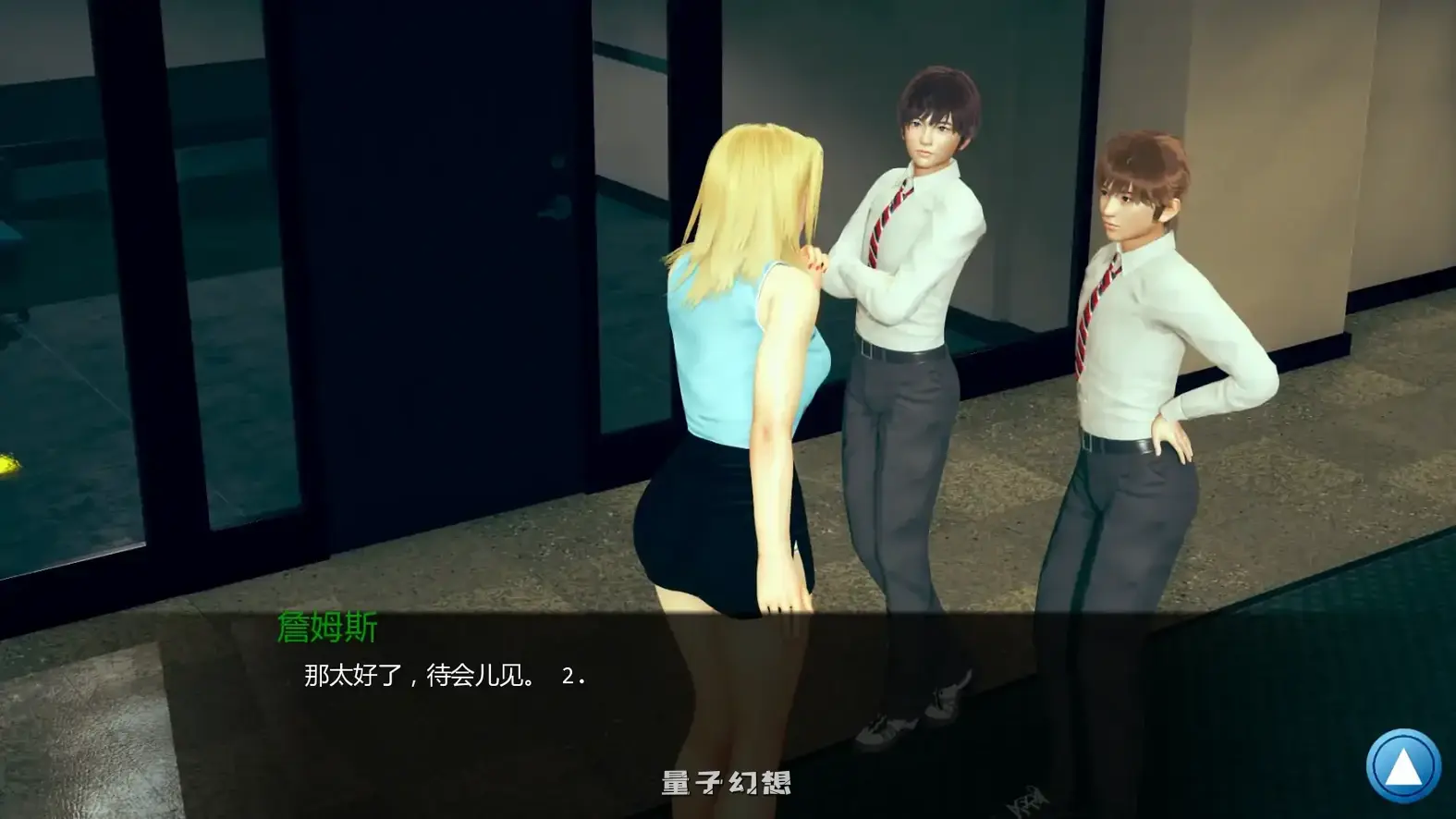 如果我可以改变0.3.5 AI汉化版(亚洲SLG/AI汉化/3D)更新/1.92G 手机游戏 第4张