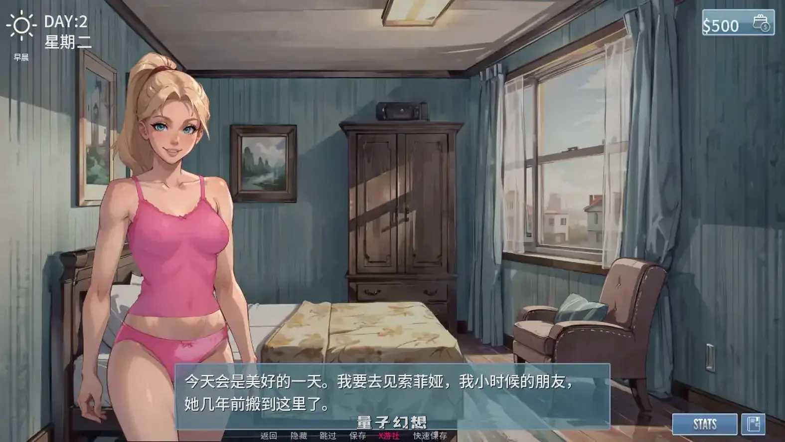 梦幻城市0.6.1 AI汉化版(SLG/AI汉化/2D)更新/1.40G 手机游戏 第4张
