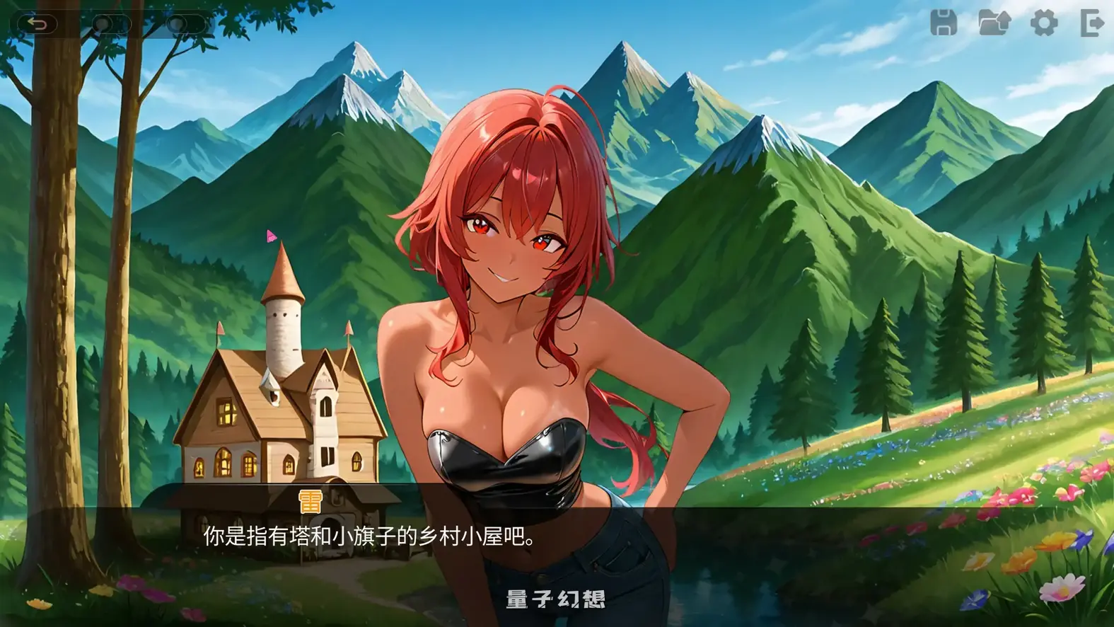 被王国的公主们玩弄 官方中文版(亚洲SLG/2D/官中)1.68G 电脑游戏 第4张