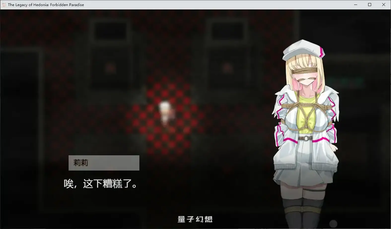 极乐遗境：禁忌乐园 Alpha 0.11.3 官方中文版(日系SLG/动态/官中)685MB 电脑游戏 第4张