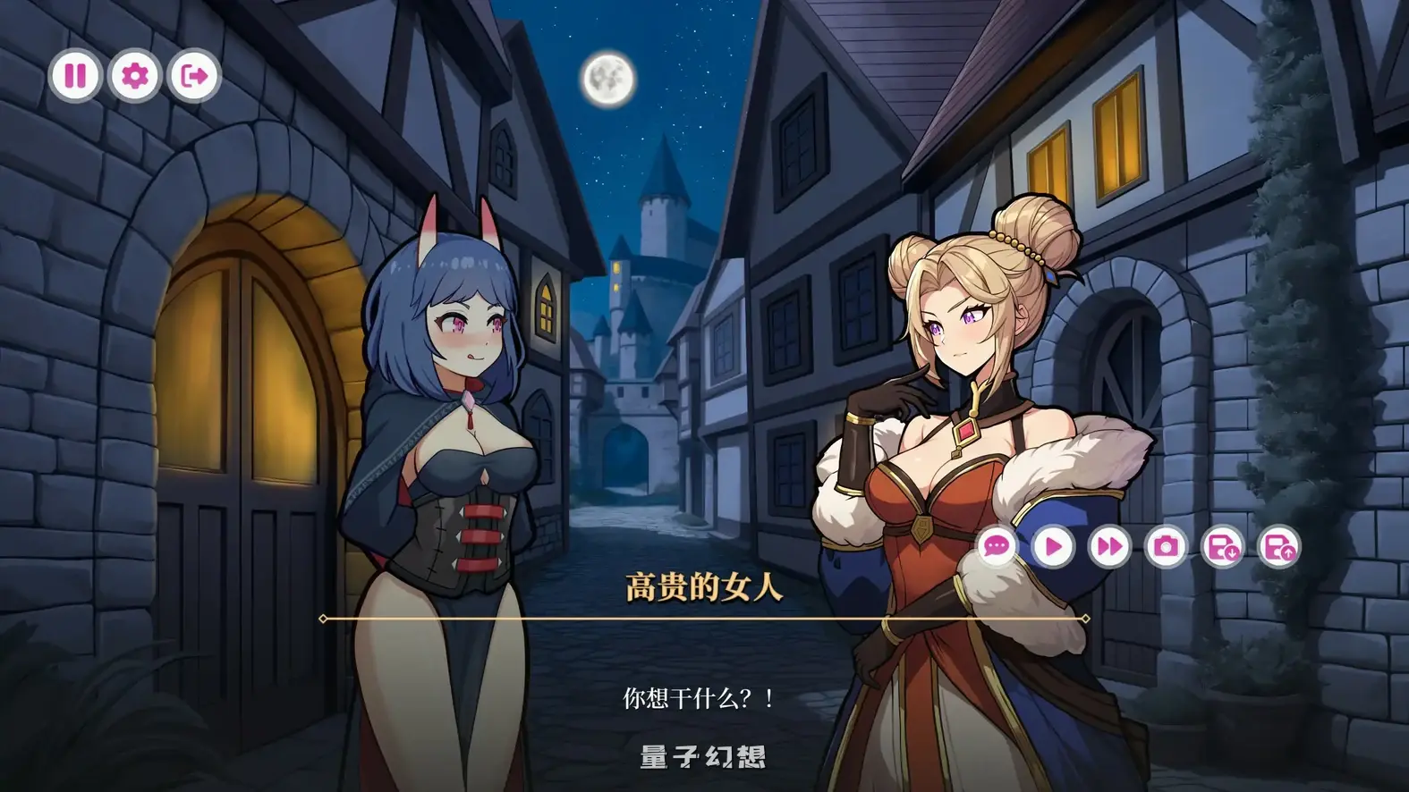 阿芙萝狄西亚的魅魔：阿可的初吻 官方中文步兵版(亚洲SLG/2D/官中)2.95G 手机游戏 第4张