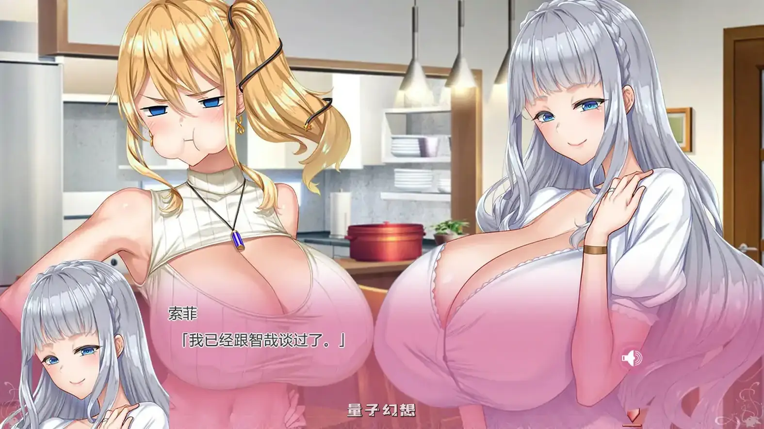 最强达人·苏菲官方中文版(日系SLG/2D/官中)5.01G 电脑游戏 第4张