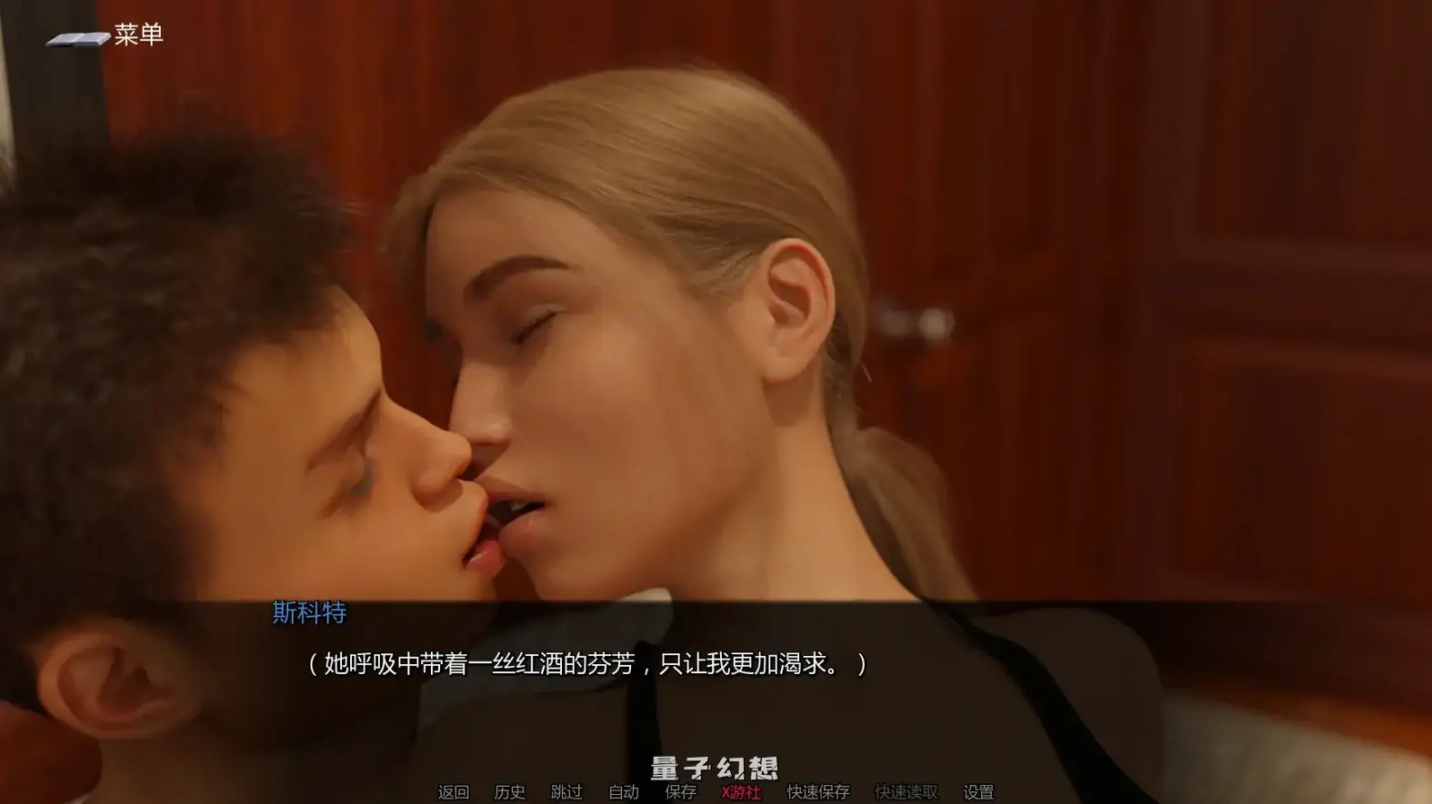 熟女案例陷入困境的少女0.019 AI汉化版(SLG/AI汉化/3D)更新/3.22G 手机游戏 第4张