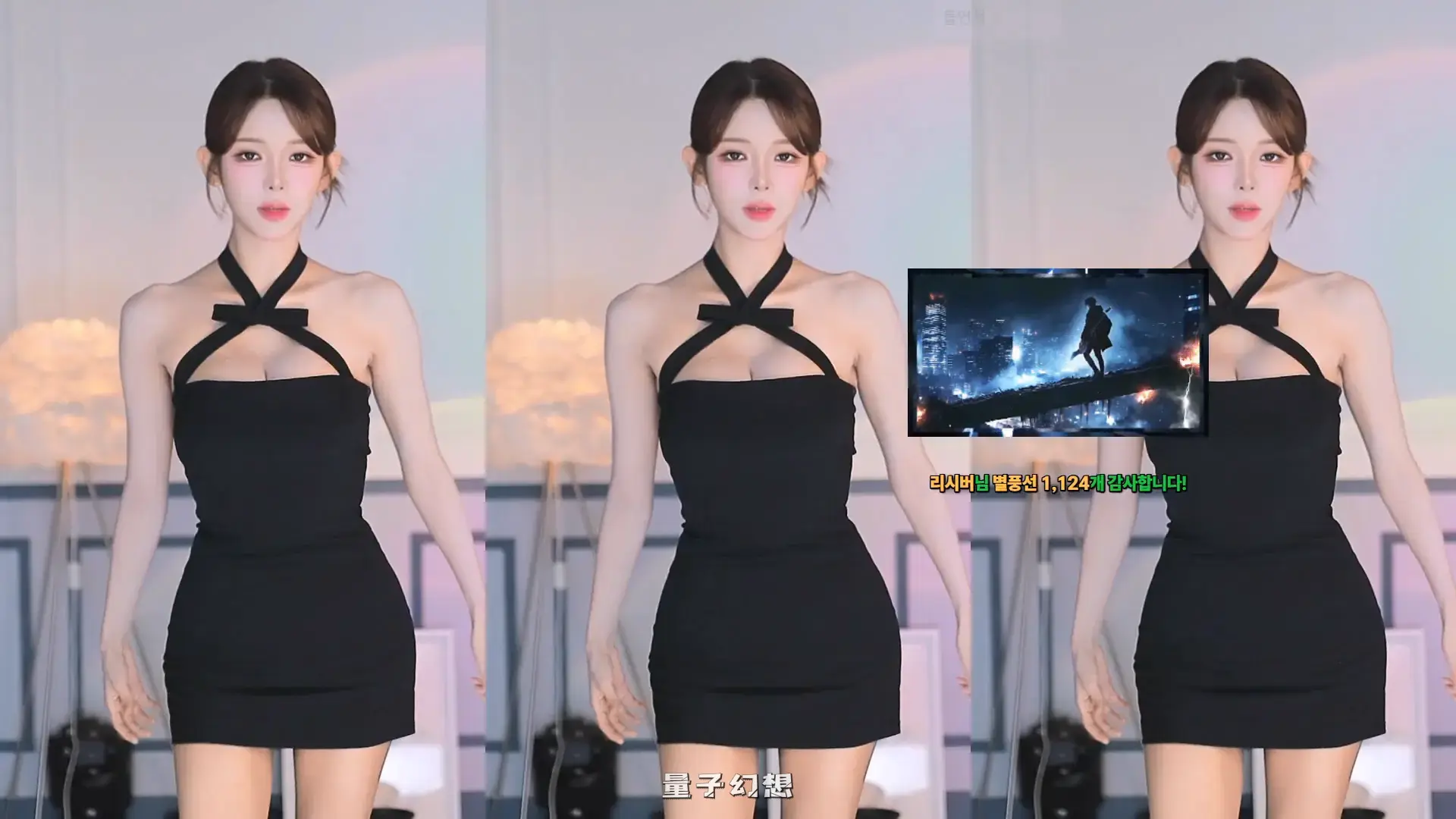 韩国BJ@ 2025年9月韩国苗条身材主播 还行 胸臀很美跳舞合集 韩国主播 第4张