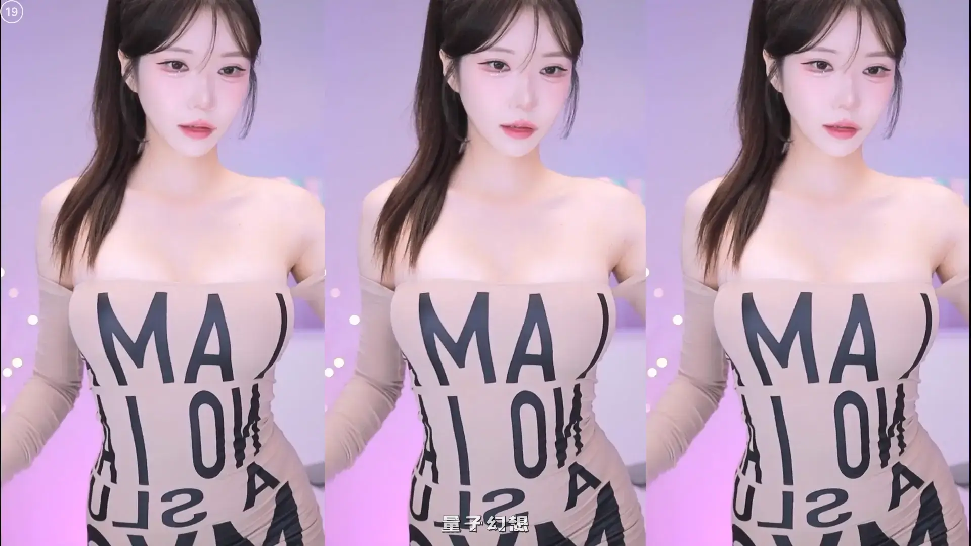 韩国BJ@ 2025年9月韩国美女风情万种 量少腚好看舞蹈合集 韩国主播 第4张