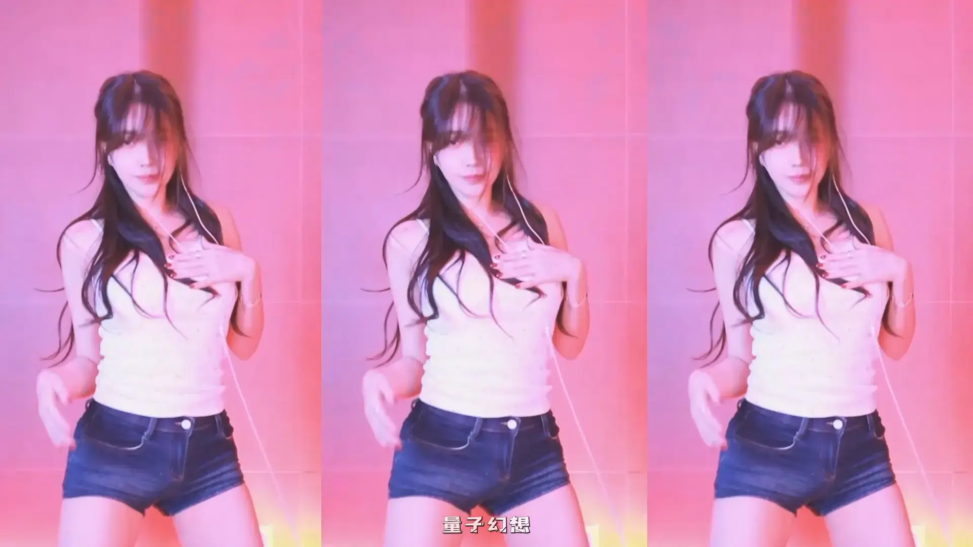韩国BJ@ 2025年9月 韩国清纯女神丰满韵味骚跳舞合集 韩国主播 第4张