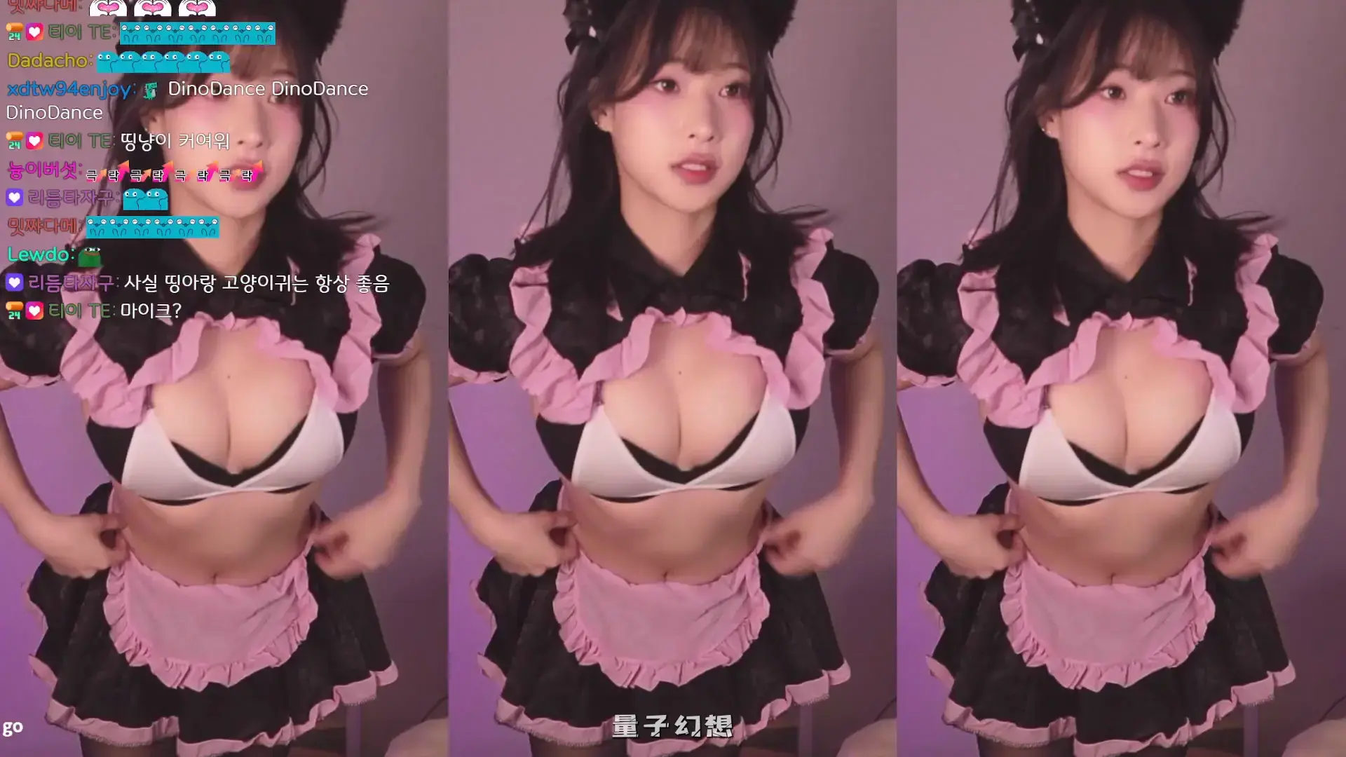韩国BJ@ 2025年9月高颜值韩国妹子 又白又嫩跳舞合集 韩国主播 第5张