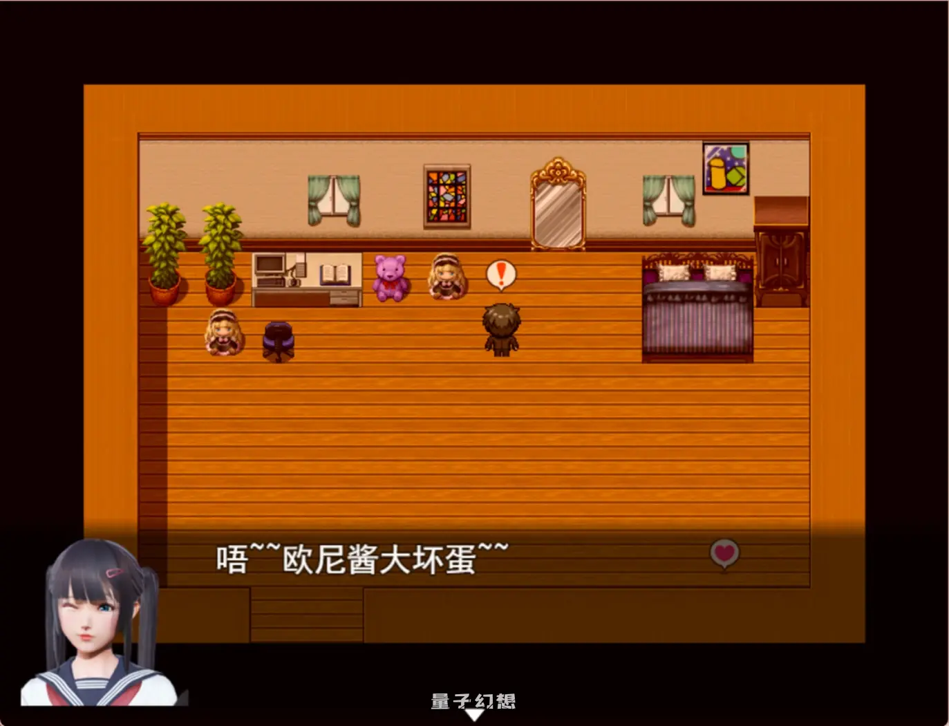 【魔幻元素/RPG】风骚人生 V3.4 双端全DLC完整定制汉化版 [3.87G] 手机游戏 第5张