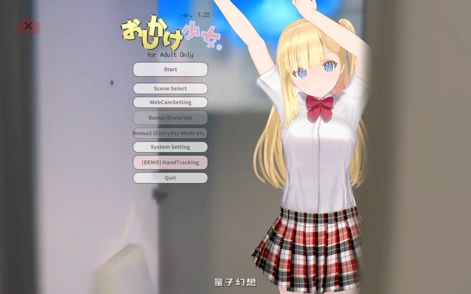 【开场白SLG/DL】搭讪少女，手把手教私人课程Ver1.22S官中/全程动画[1.20G] 手机游戏 第5张