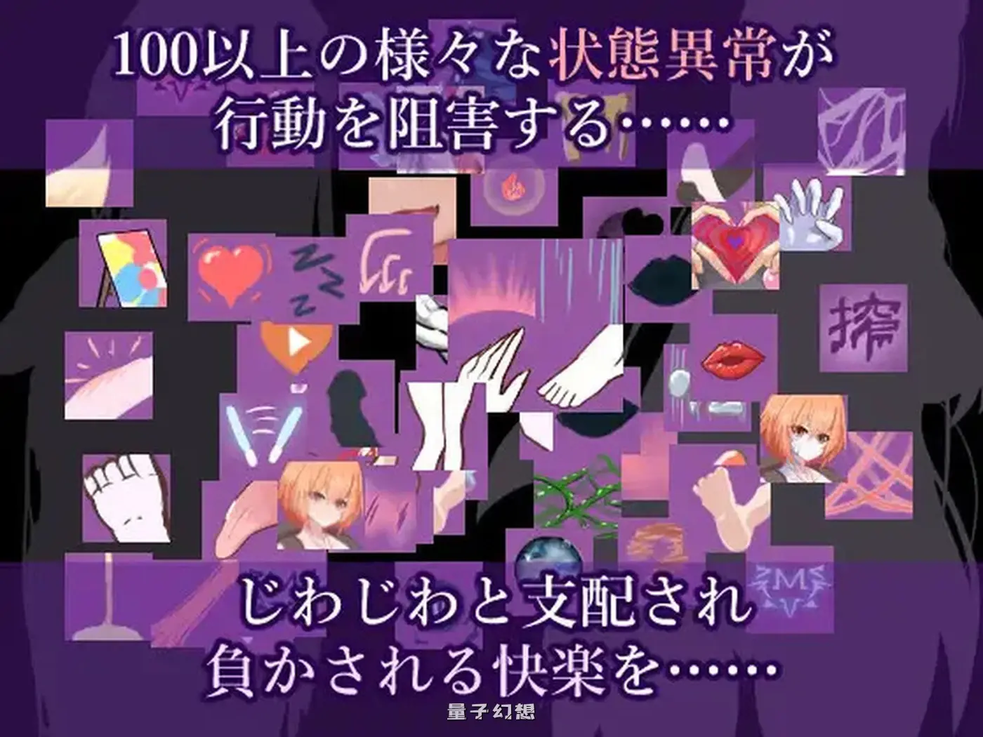 【卡牌SLG/战斗】 贪婪地牢 以减益卡牌和异常状态や状態異常だらけの V1.201 机翻版 [更新4.50G] 电脑游戏 第5张