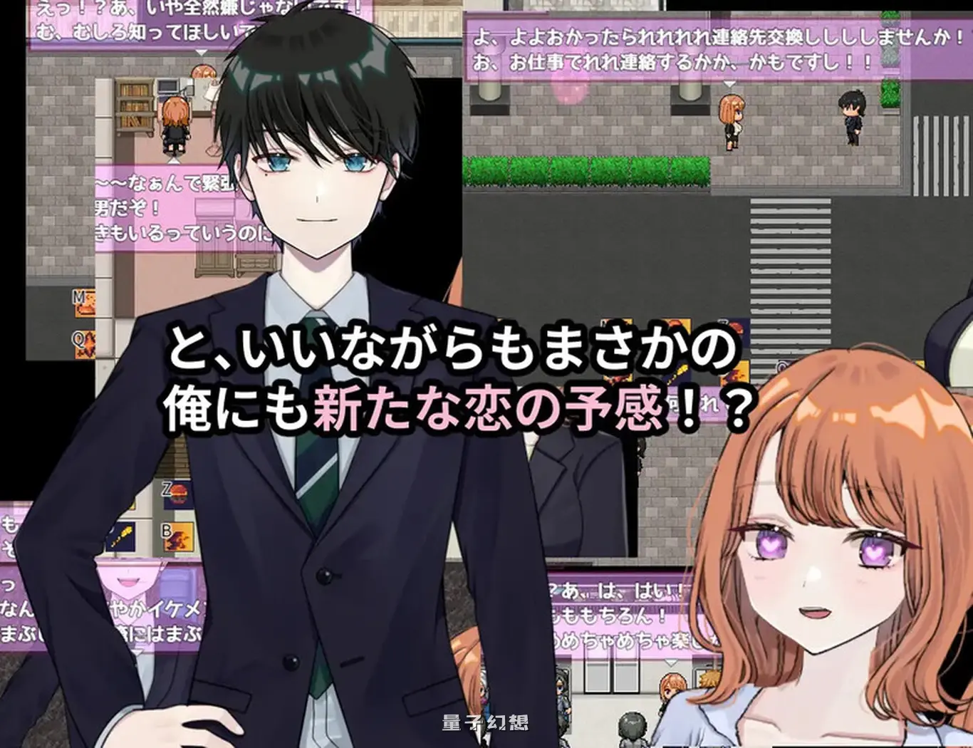【探索RPG/被NTR/Live2D动态】 逆转之心  リバース・ Ver.0.9.2 AI汉化版 [更新3.82G] 电脑游戏 第5张