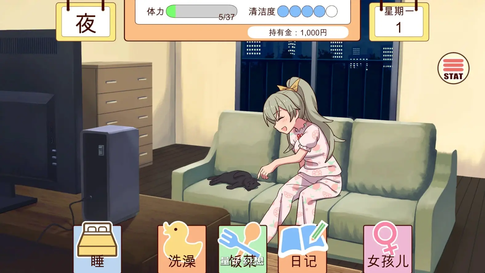 【养成SLG/同居生活/动态】和妹妹一起的1个月 妹と過ごす1ヵ月間 Ver2025.09 机翻版 [更新2.56G] 电脑游戏 第5张