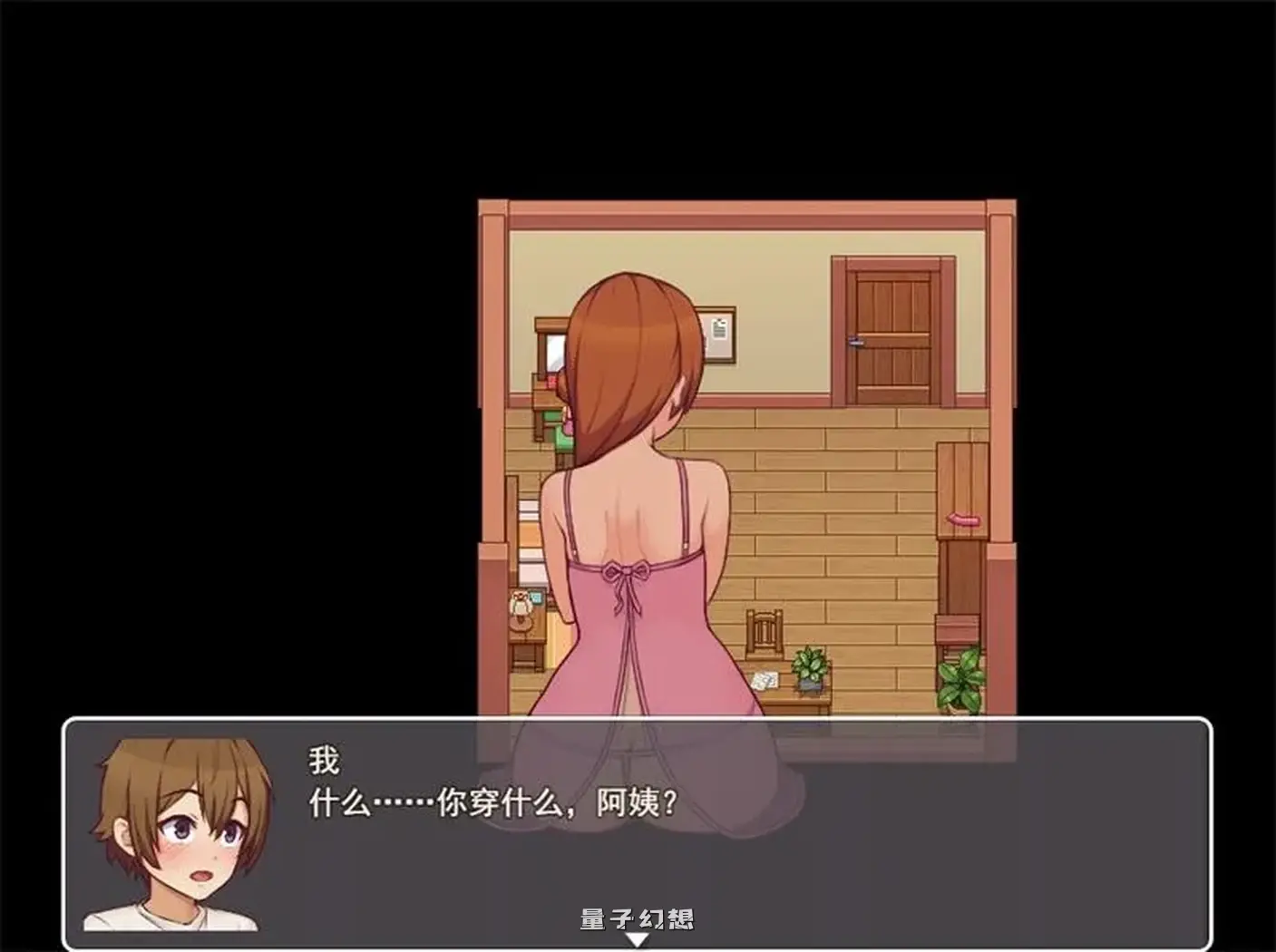 【卡勒姆/RPG】 我的乡村日常生活！ Daily Livesof My Countryside v0.3.3 AI汉化版+全回想 [更新2.45G] 电脑游戏 第5张