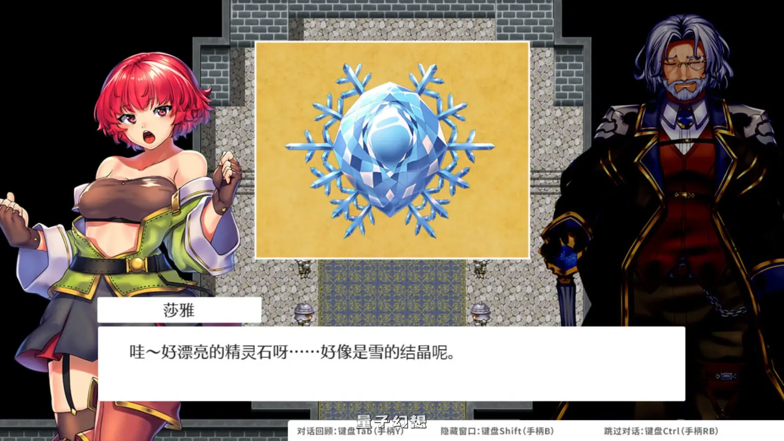 【缪依/RPG/战斗/异种】OBSCURITE MAGIE ~ 女神的精灵石 v1.01 STEAM官方中文步兵版+全回想 [新作1.40G] 电脑游戏 第5张
