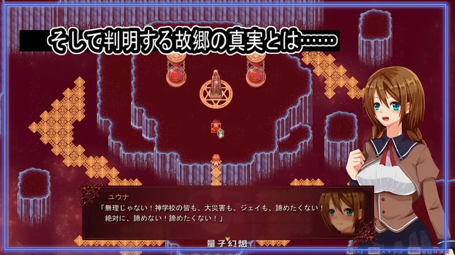 【岛屿RPG/异种】 洋性活日记 海洋性活日記 V1.27 AI汉化版 [新作1.20G] 电脑游戏 第5张