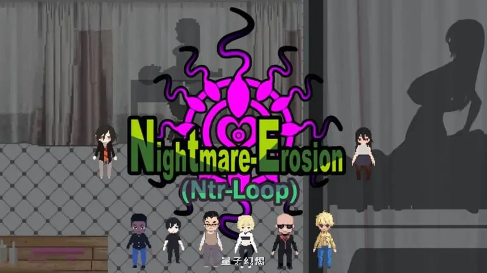 【沙盒SLG/全动态】 噩梦侵蚀循环  Dev1.5.0 官方中文版+存档 [更新4.05G] 电脑游戏 第5张