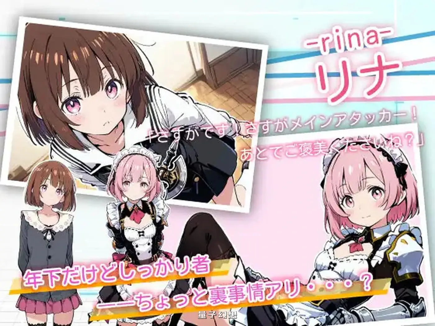 【ADV/触手/生成】亚幻的涅克萨利亚 V1.0.1 AI汉化版 [新作1.70G] 电脑游戏 第5张