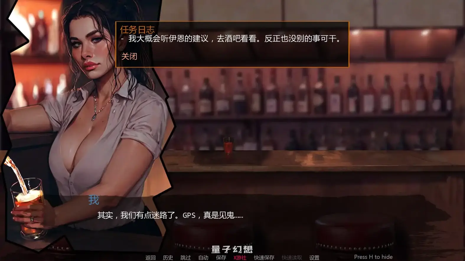 三与一：诅咒庄园0.23 AI汉化版(音乐节/SLG/汉化/2D)更新/2.50G 手机游戏 第5张