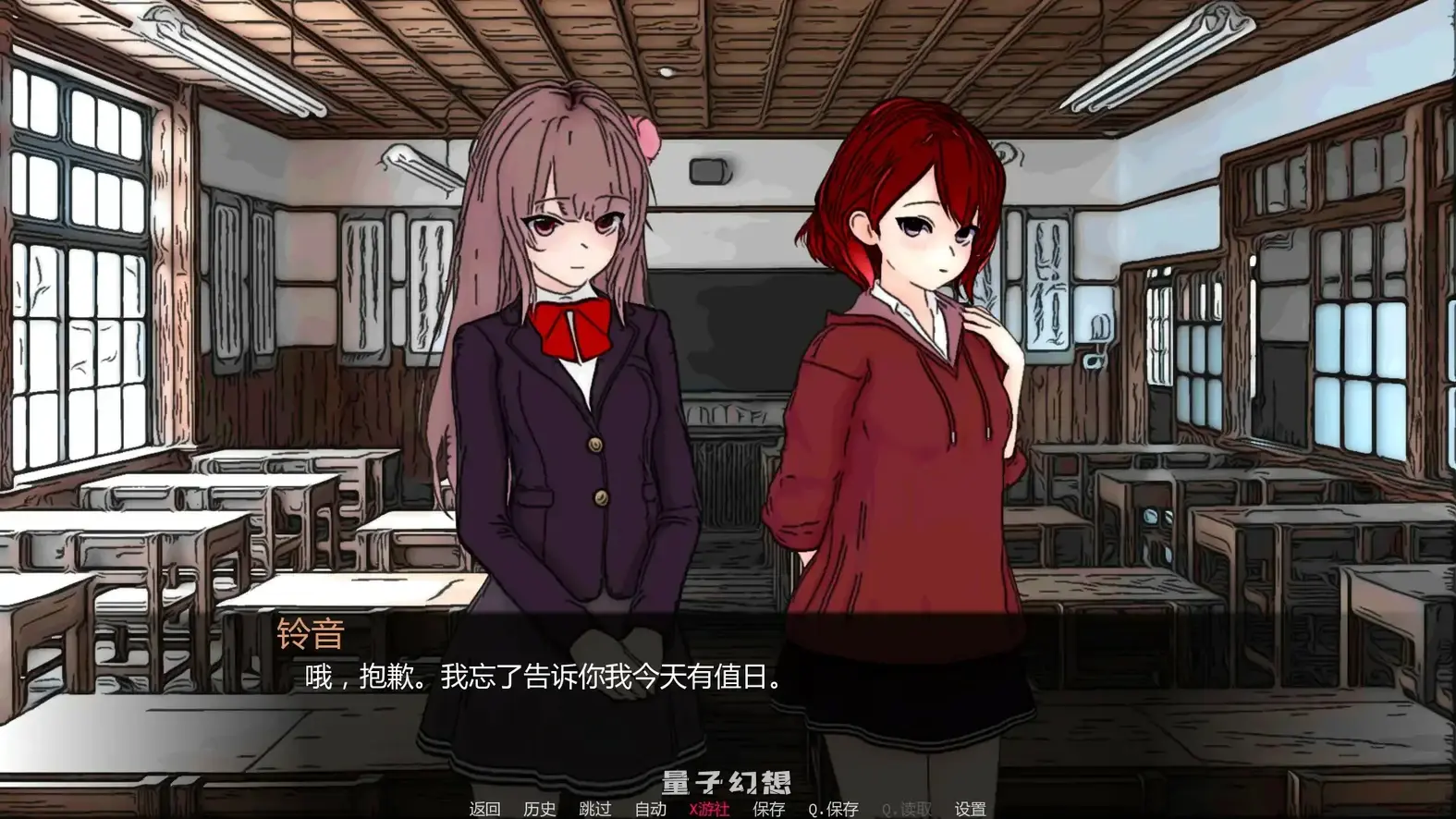 沙拉 v2.0 AI汉化版(日系SLG/2D)首发/1.06G 手机游戏 第5张-量子幻想 沙拉 v2.0 AI汉化版(日系SLG/2D)首发/1.06G